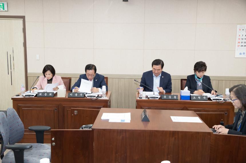 제217회 영등포구의회 임시회 사회건설위원회 조례안 등 심사