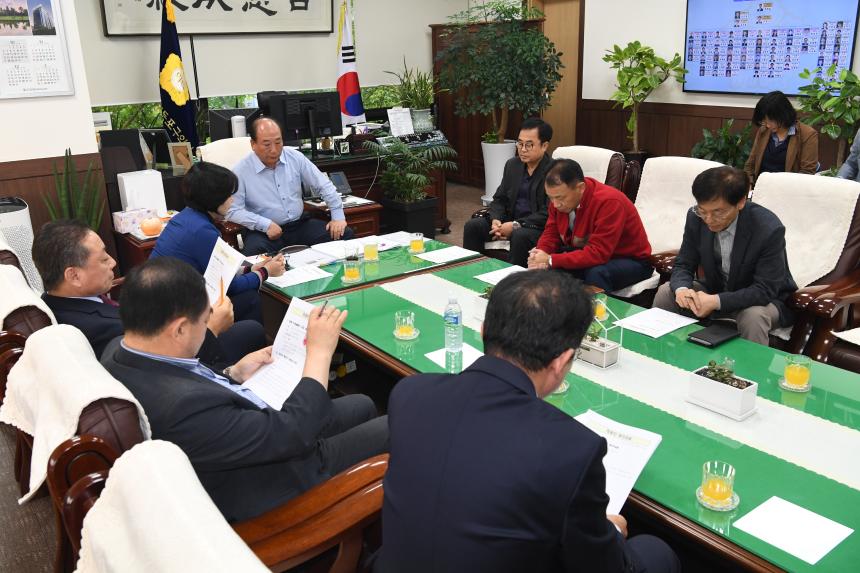 영등포구의회 의장단회의