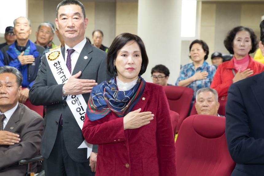 장애인 교통안전 전국순례캠페인 결의대회