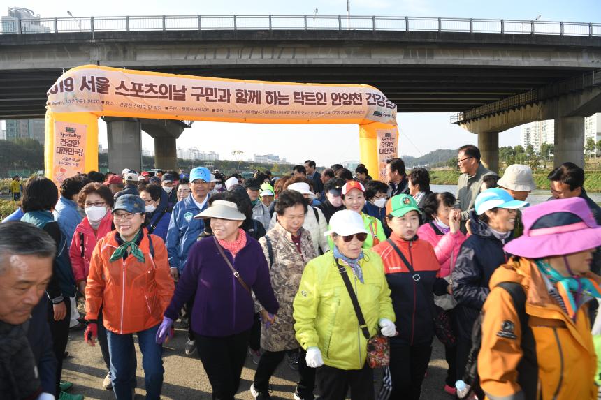구민과함께 탁트인 안양천 건강걷기