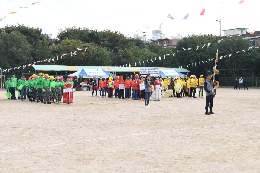 신길3동 한마음체육대회