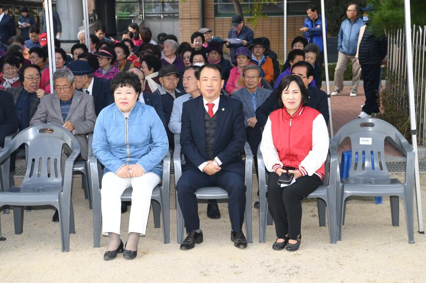 신길3동 한마음체육대회