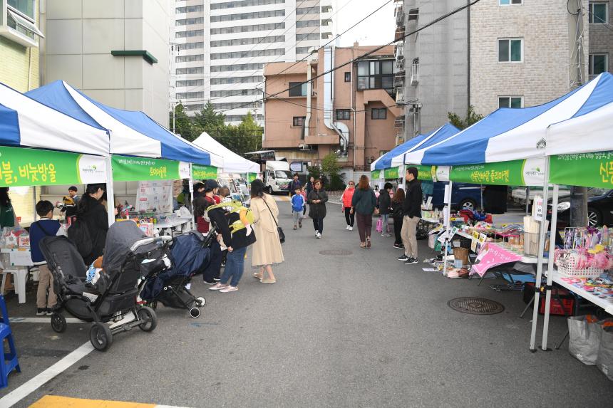 영등포종합사회복지관 신풍신바람 축제
