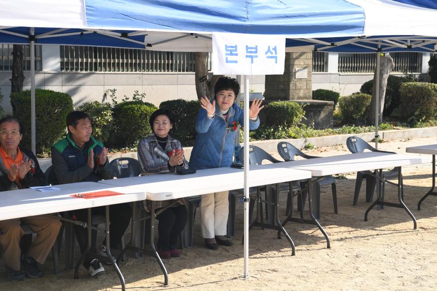 양평2동 한마음체육대회