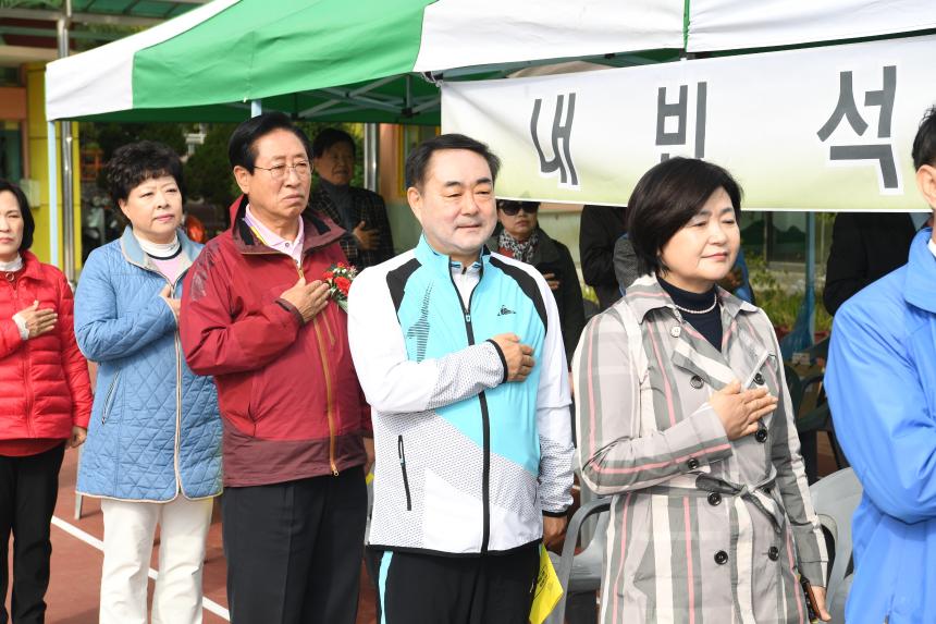 영등포동 한마음체육대회