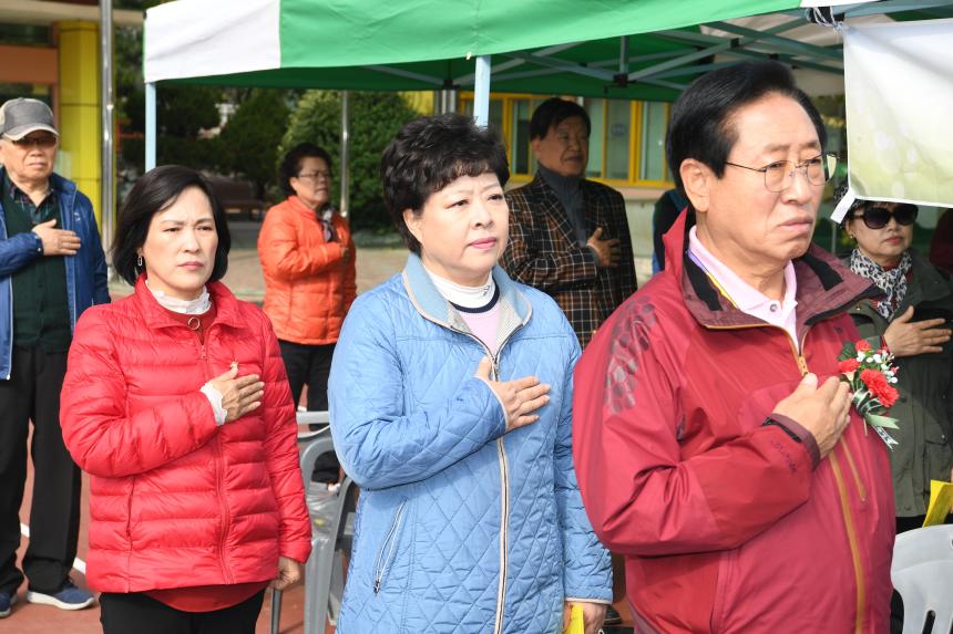 영등포동 한마음체육대회