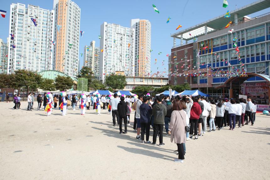 신길7동 한마음체육대회