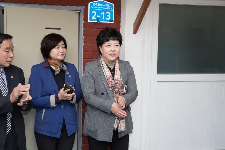 부군당제(영등포본동)