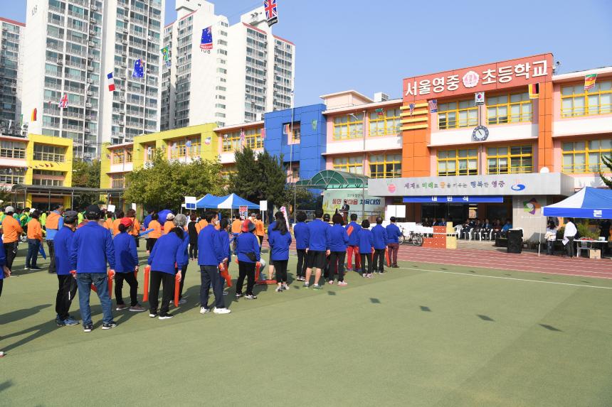 당산1동 동민 한마음 체육대회
