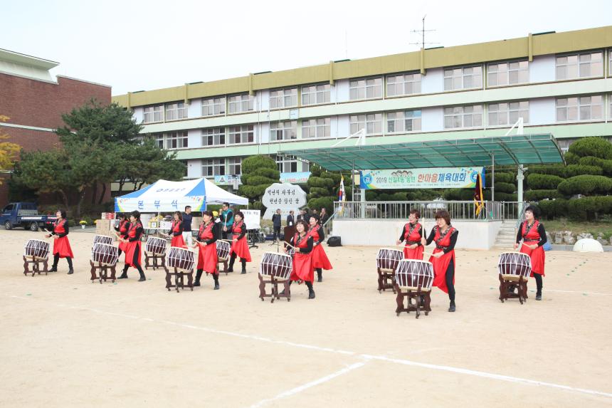 신길4동 동민 한마음 체육대회