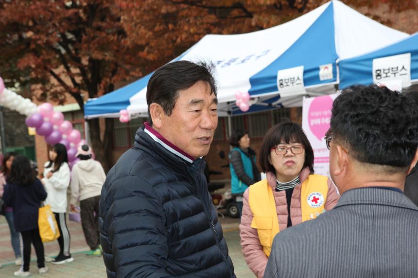 신길4동 동민 한마음 체육대회