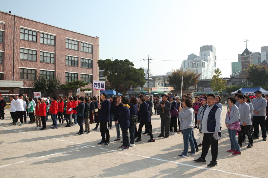대림1동 동민 한마음 체육대회