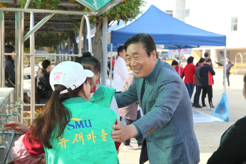 대림1동 동민 한마음 체육대회