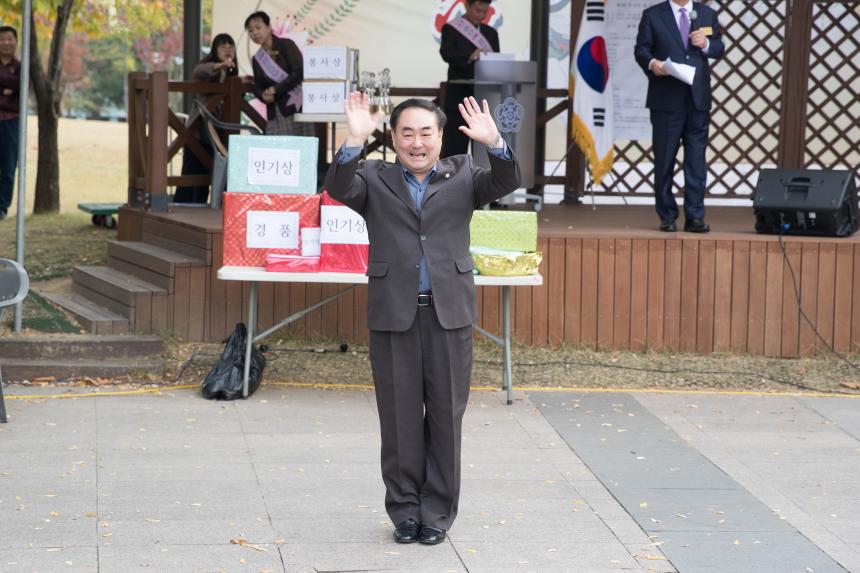 효축제 경로잔치 및 실버노래자랑