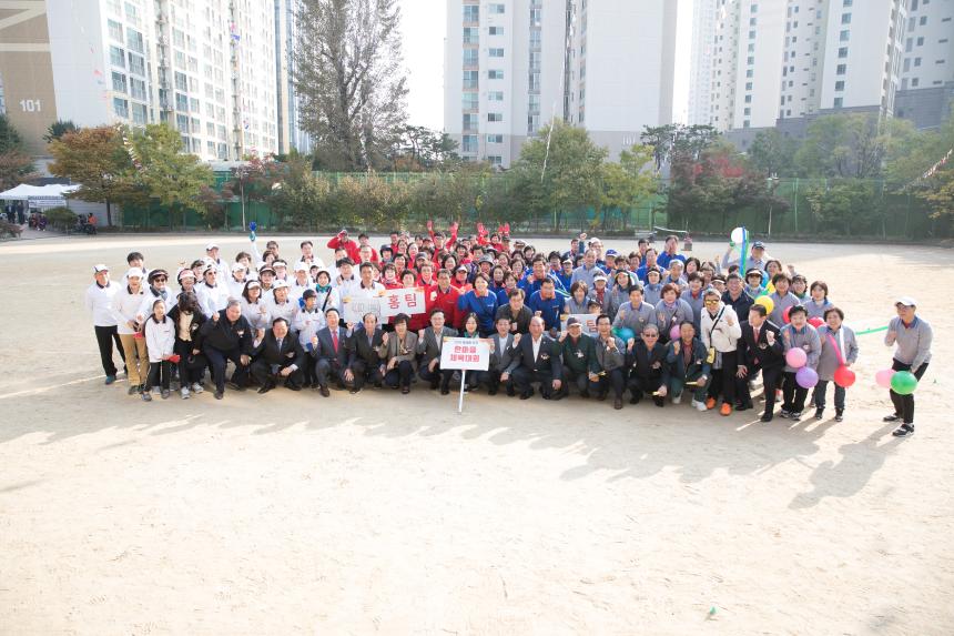 문래동 동민한마음체육대회