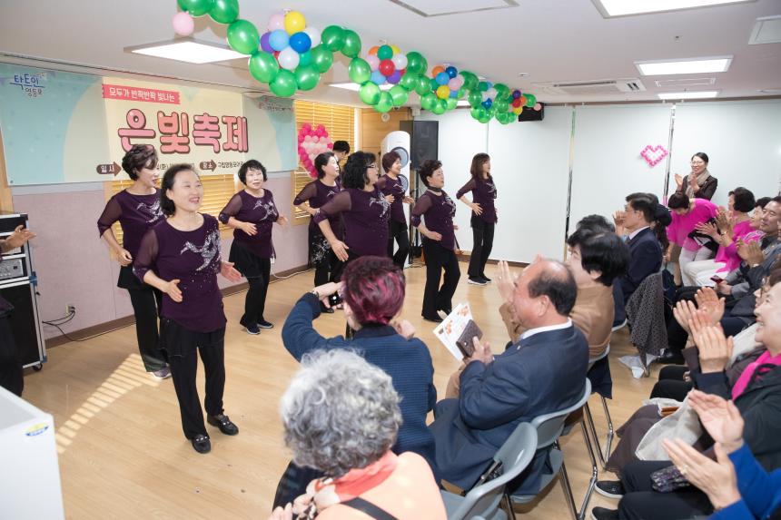 구립영등포어르신복지센터 은빛축제