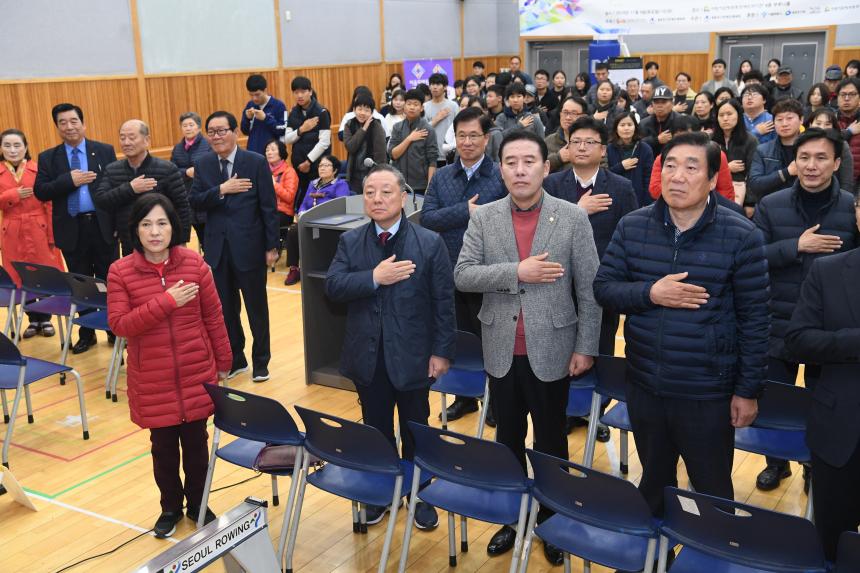 제5회 장애인 실내조정대회