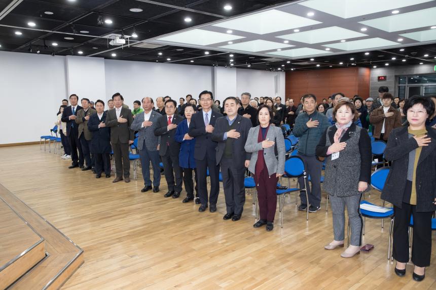 구민과 함께하는 부동산 아카데미