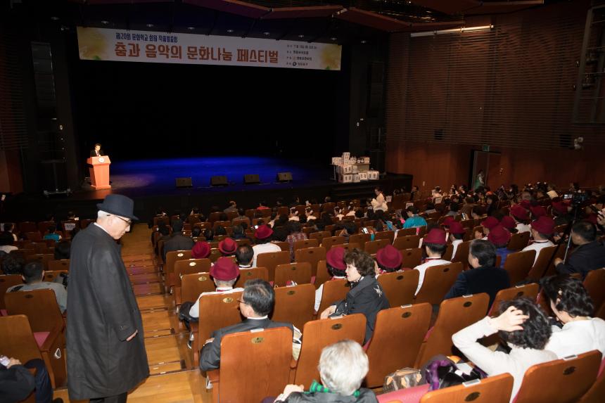 문화학교 회원작품발표회