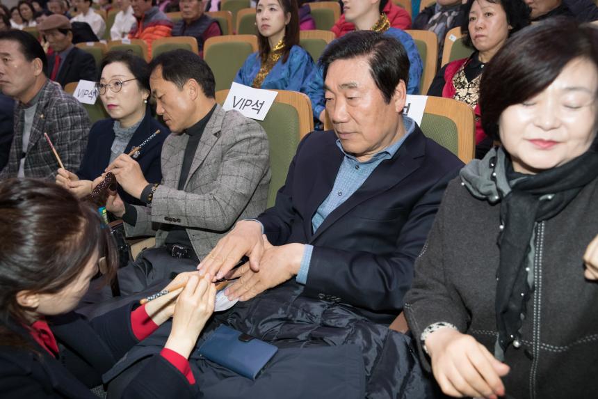 제12회 협회장배 국학기공대회