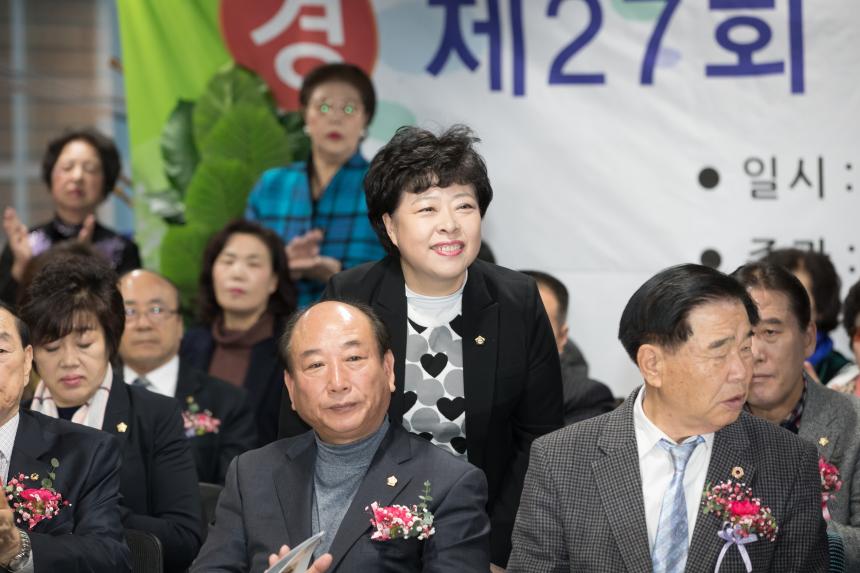 제27회 영등포구 노인대학 연합문화예술제