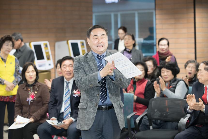 제27회 영등포구 노인대학 연합문화예술제
