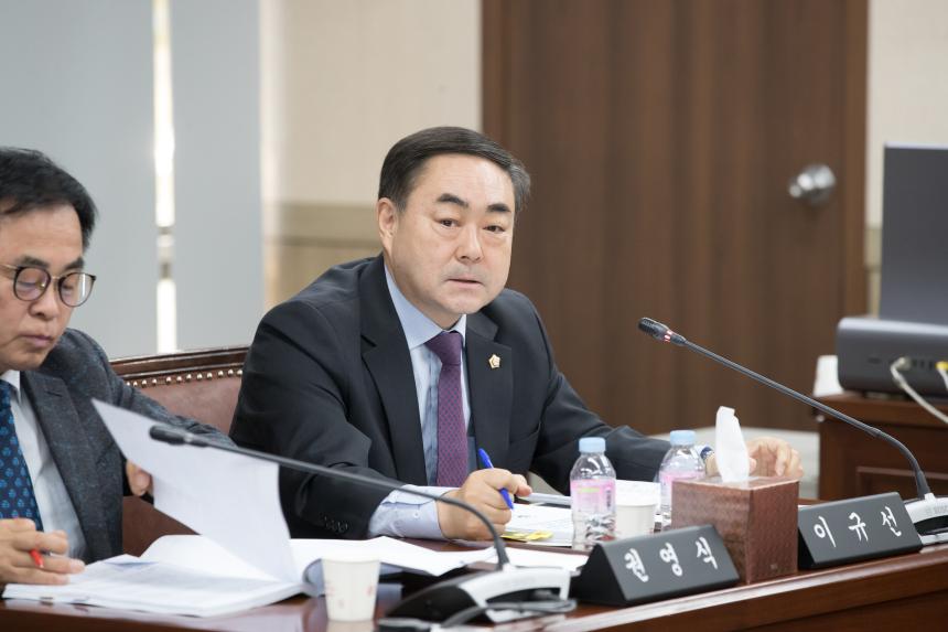 제218회 영등포구의회 제2차 정례회 사회건설위원회 업무보고(생활환경국)
