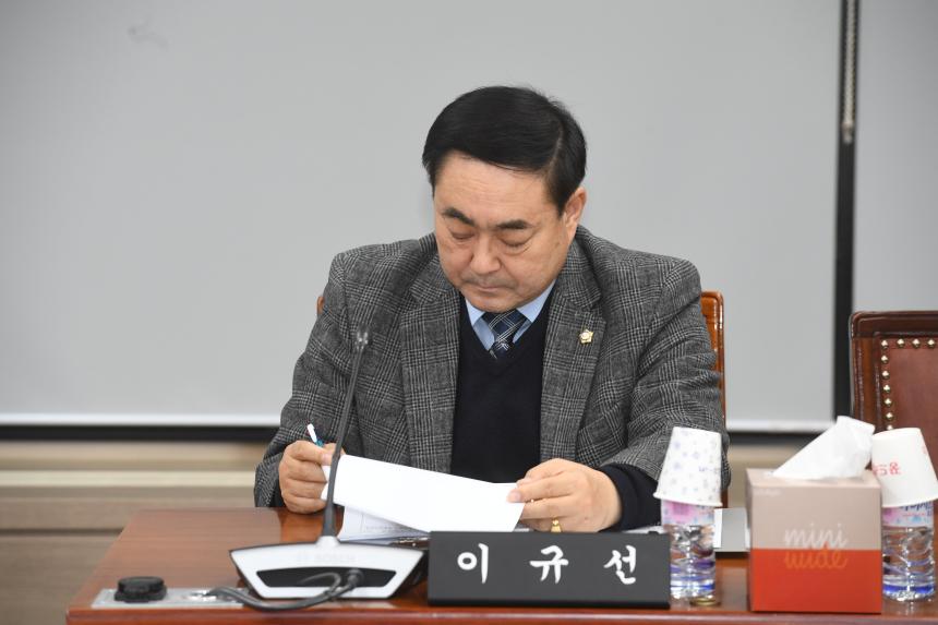 제7차 윤리특별위원회