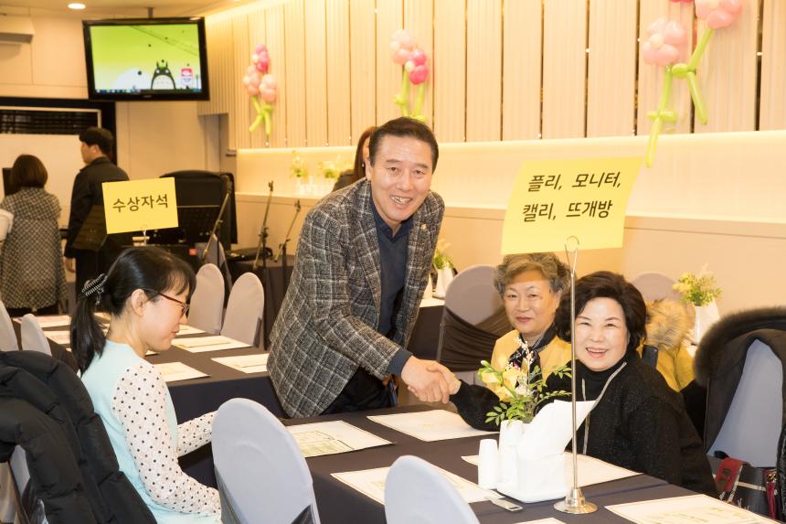 영등포종합사회복지관 자원봉사자 송년의 밤