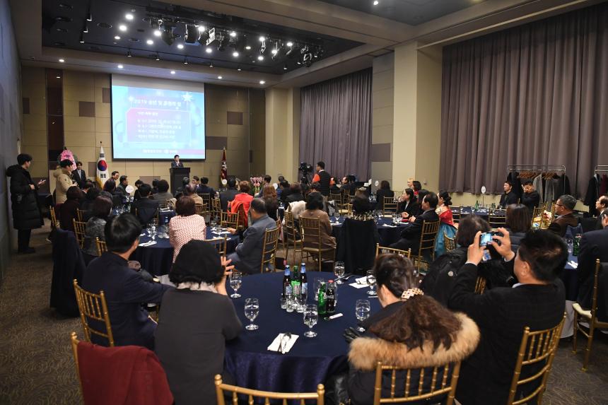 영등포신문,TV서울 송년 및 후원의 밤