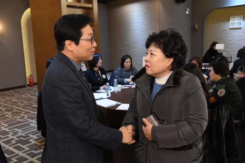 영등포구사회복지협의회 2019 후원자 감사의밤