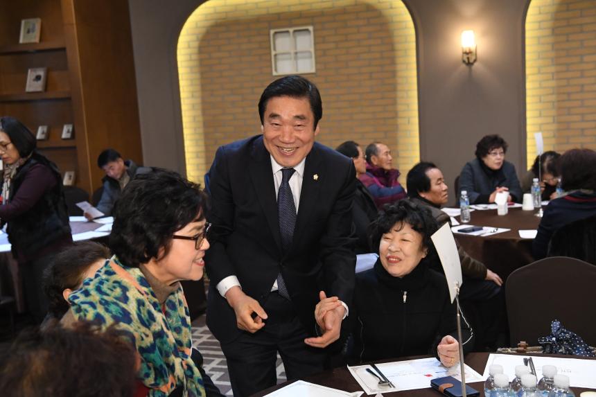 영등포구사회복지협의회 2019 후원자 감사의밤
