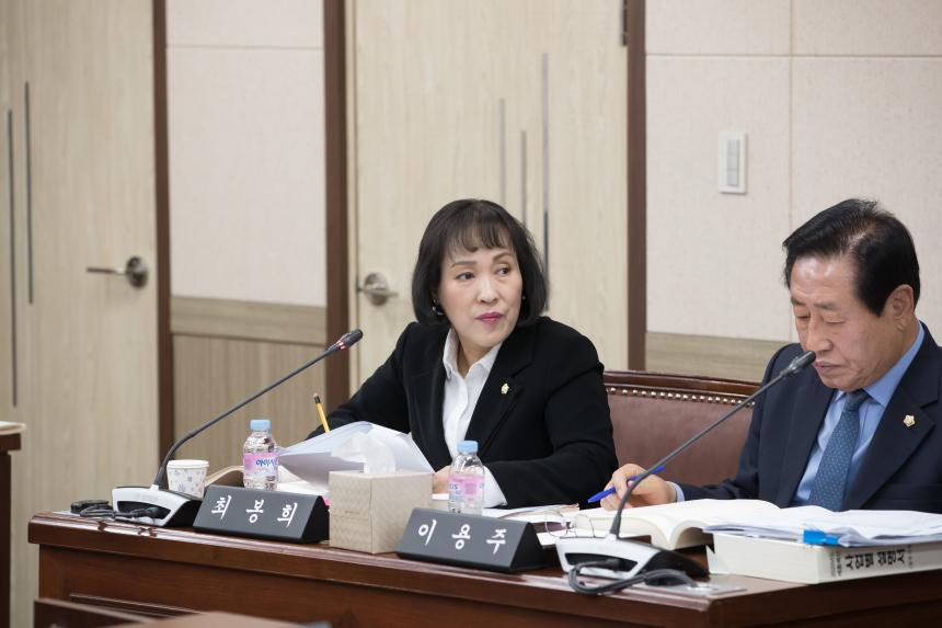 제218회 영등포구의회 제2차 정례회 사회건설위원회 조례안 등 심사