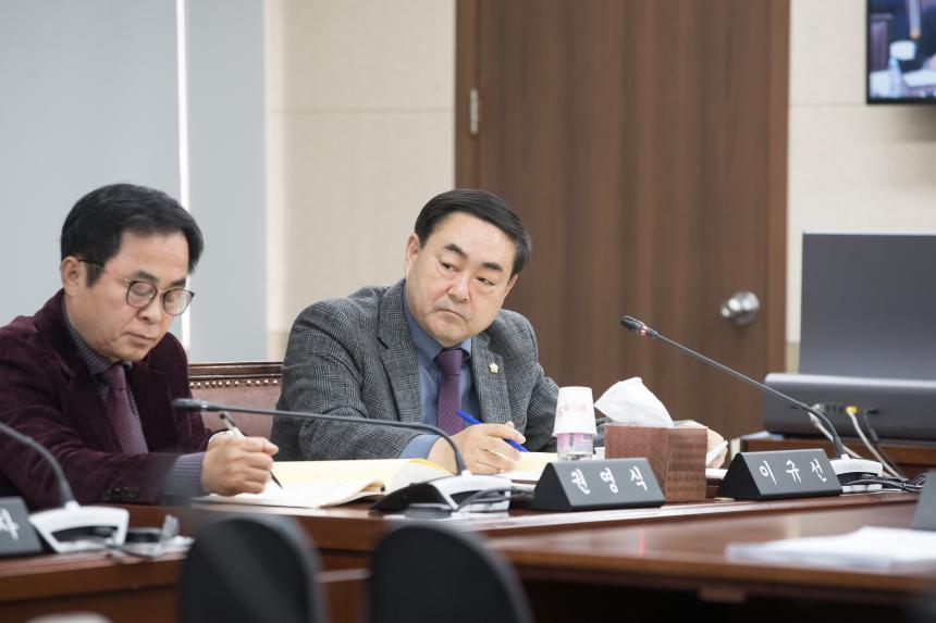 제218회 영등포구의회 제2차 정례회 사회건설위원회 조례안 등 심사