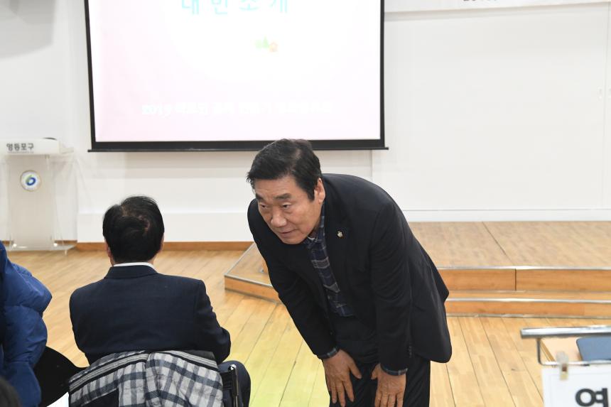 탁트인 골목 만들기 성과 공유회