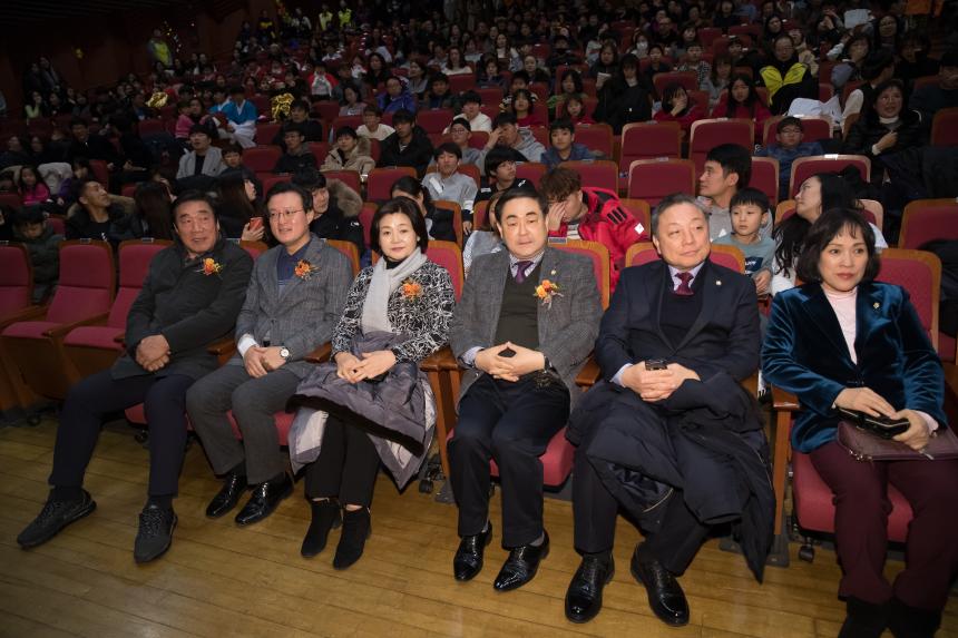 영등포구 지역아동센터 연합발표회