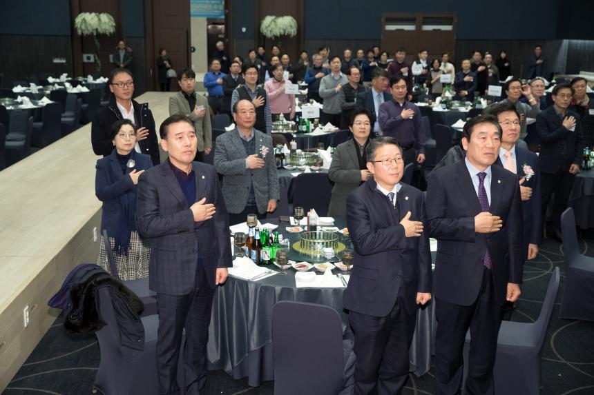 영등포구의사회 송년회