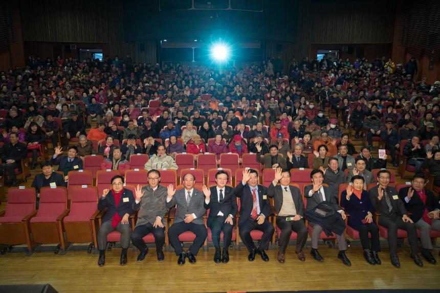 영등포장애인사랑나눔의집 나눔 한마당