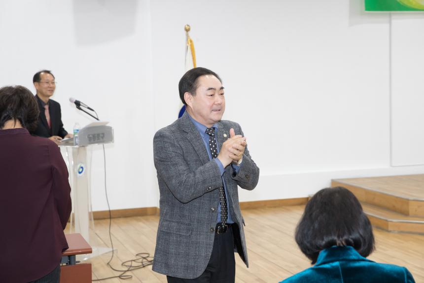 영등포구새마을지도자대회