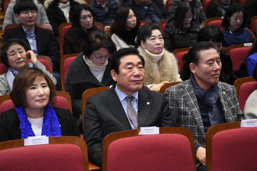 2020년 시구정 예산설명회