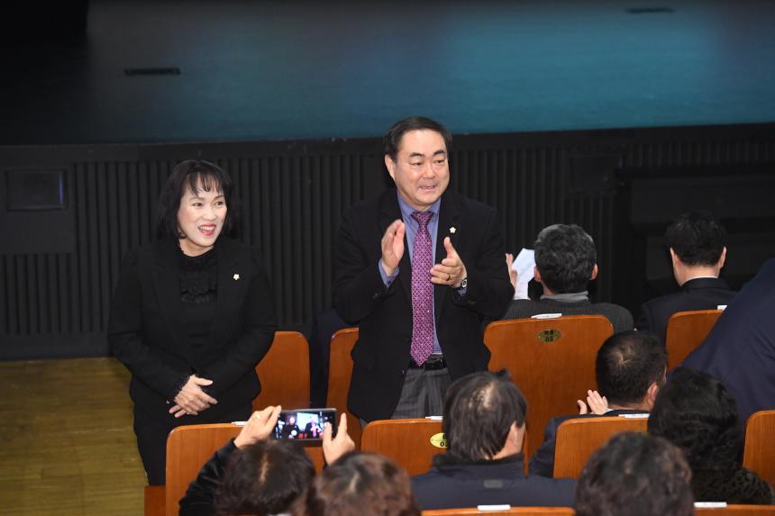 2020년 시구정 예산설명회