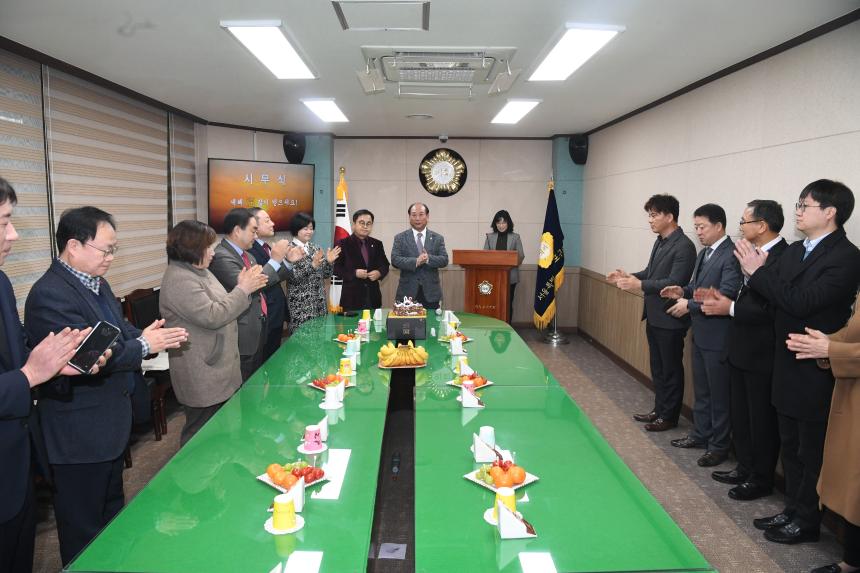 영등포구의회 시무식