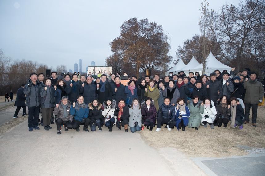 경자년 해맞이축제