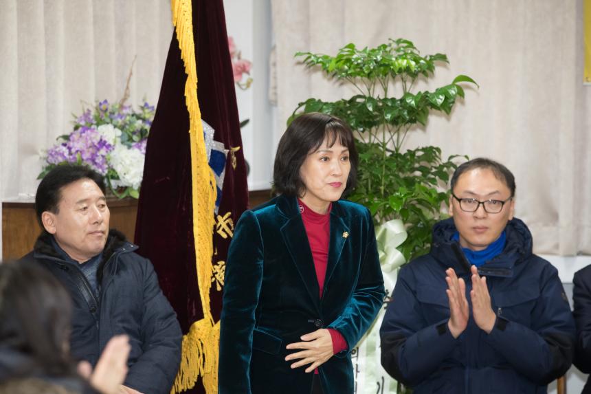 영등포구약사회 정기총회