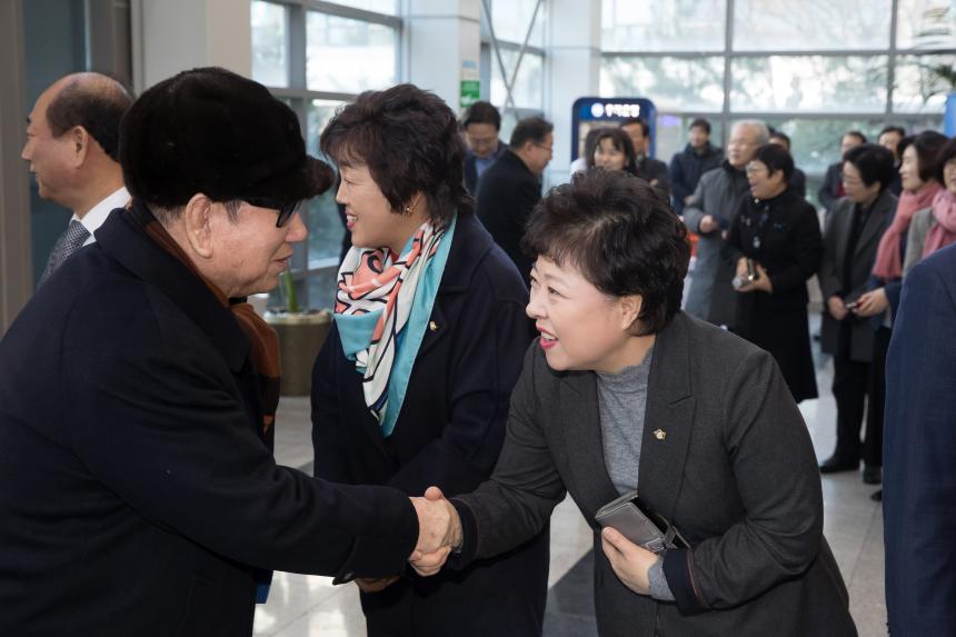 2020년 영등포구 신년인사회