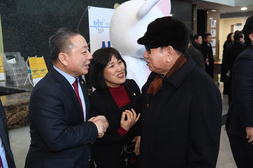 2020년 영등포구 신년인사회