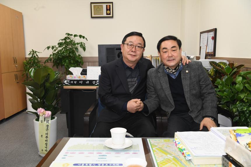 구의회 방문
