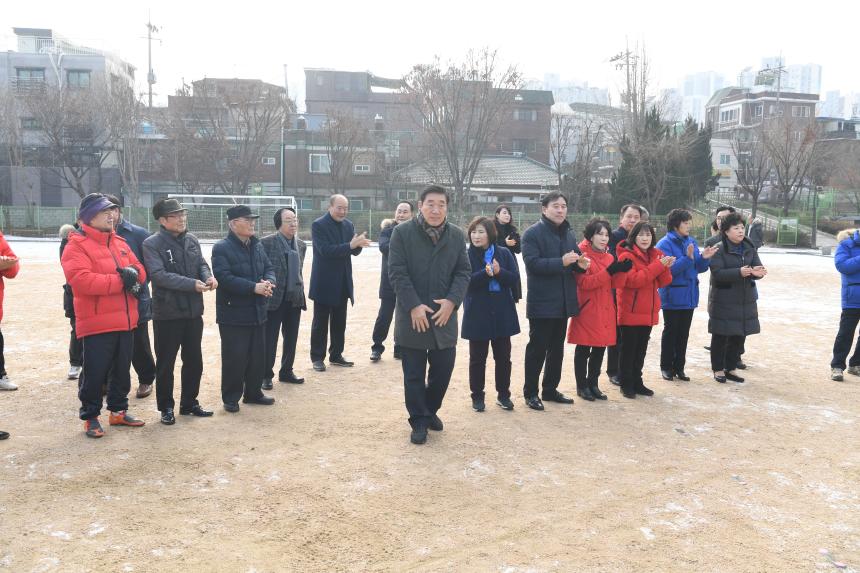 신풍축구회 시무식