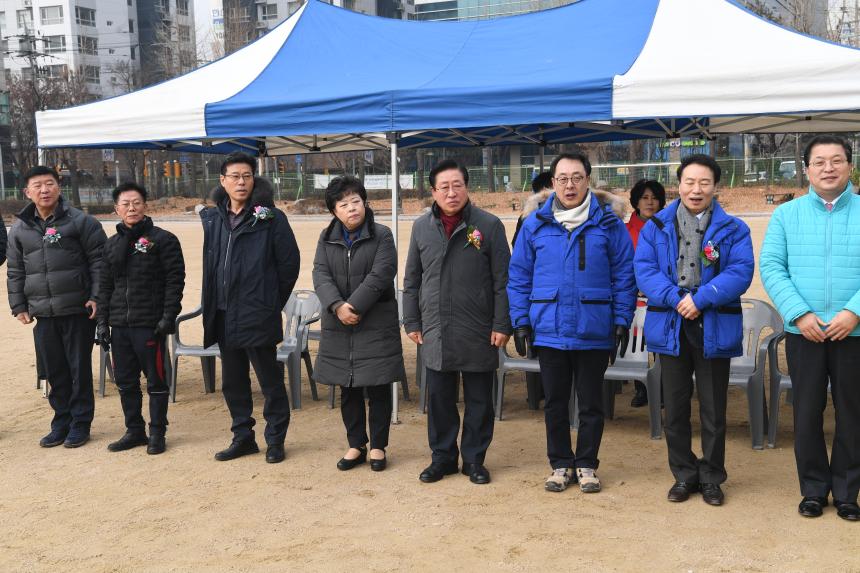 양평2동 축구회 시무식