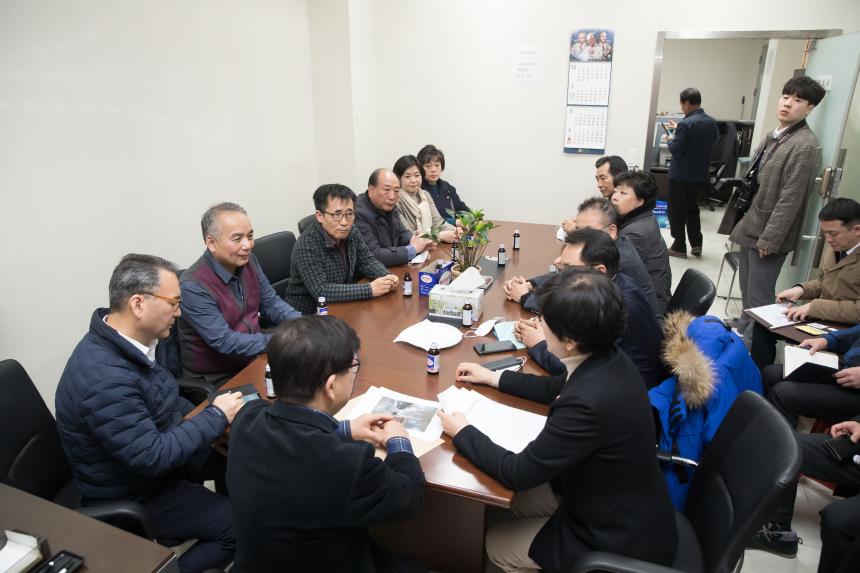 신종코로나 바이러스 관련 영등포지하상가 상인연합회 긴급 현안청취 간담회